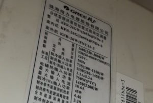 漳县格力空调维修电话是多少