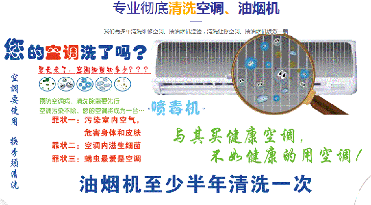 漳县空调维修售后服务中心电话在哪里找